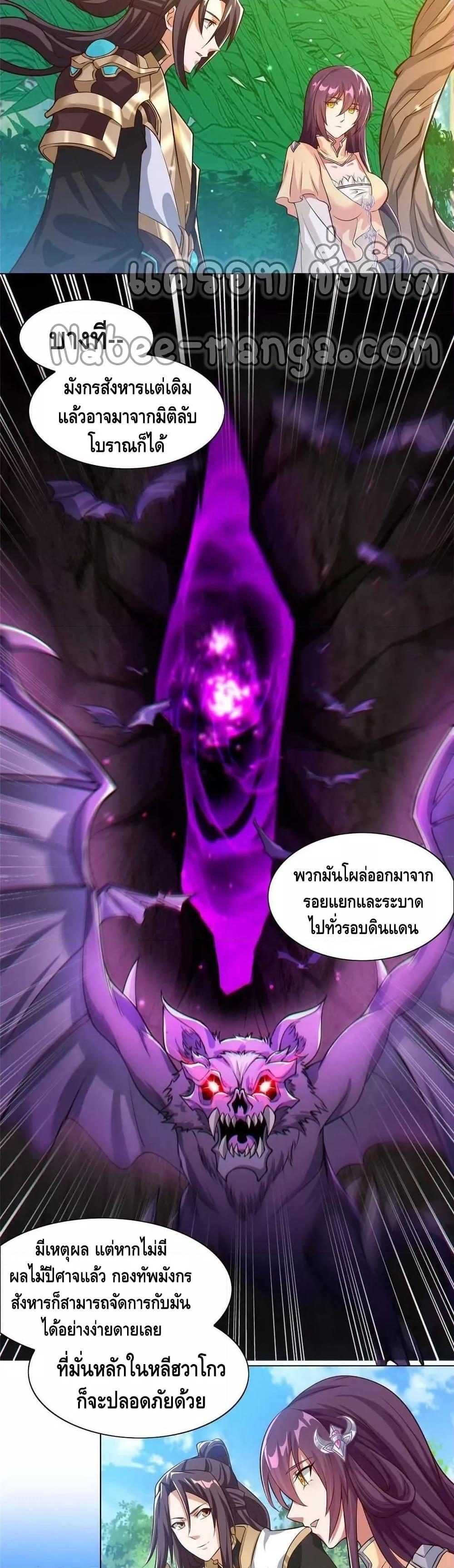 Manga-lc-com อ่านมังงะ อ่านการ์ตูน ออนไลน์ ฟรี DragonShepherd ตอนที่ 1 2 3 4 5 6 7 8 9 10 11 12 13 14 ฟรี ไม่มีโฆษณา Manga-lc - อ่าน มังงะ อ่าน การ์ตูน ออนไลน์ อ่านมังงะ ฟรี