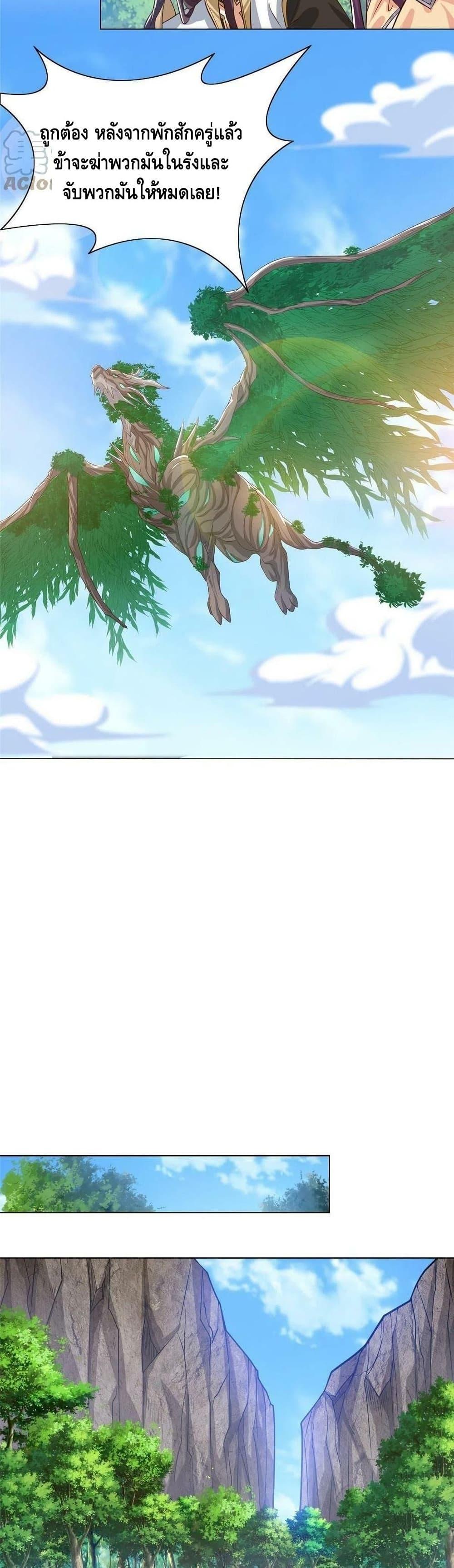 Manga-lc-com อ่านมังงะ อ่านการ์ตูน ออนไลน์ ฟรี DragonShepherd ตอนที่ 1 2 3 4 5 6 7 8 9 10 11 12 13 14 ฟรี ไม่มีโฆษณา Manga-lc - อ่าน มังงะ อ่าน การ์ตูน ออนไลน์ อ่านมังงะ ฟรี