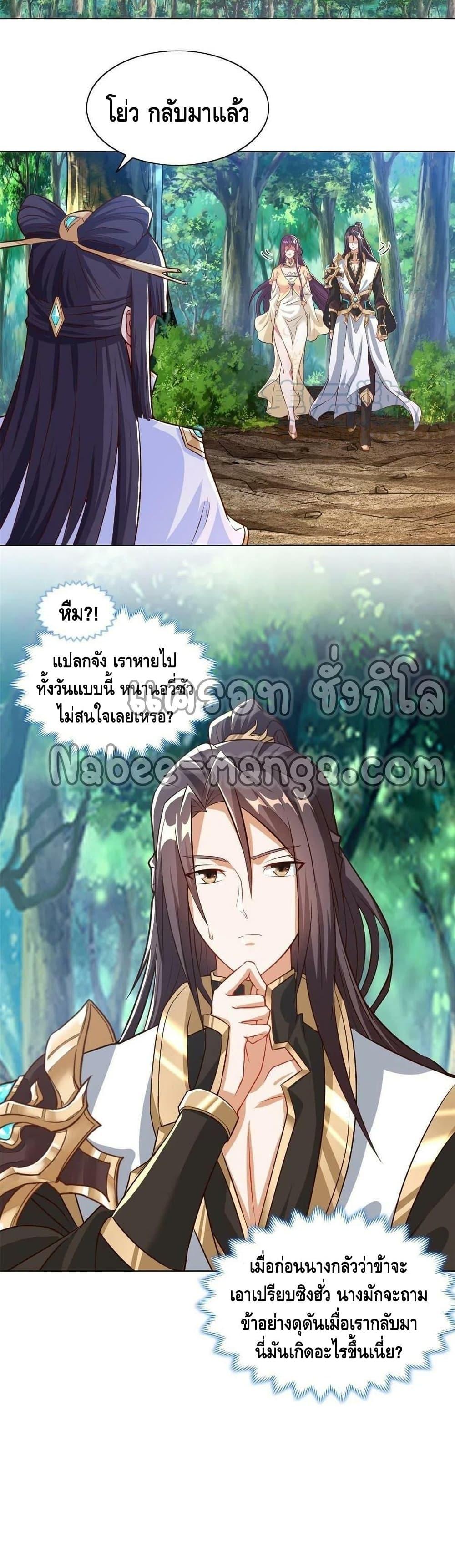 Manga-lc-com อ่านมังงะ อ่านการ์ตูน ออนไลน์ ฟรี DragonShepherd ตอนที่ 1 2 3 4 5 6 7 8 9 10 11 12 13 14 ฟรี ไม่มีโฆษณา Manga-lc - อ่าน มังงะ อ่าน การ์ตูน ออนไลน์ อ่านมังงะ ฟรี