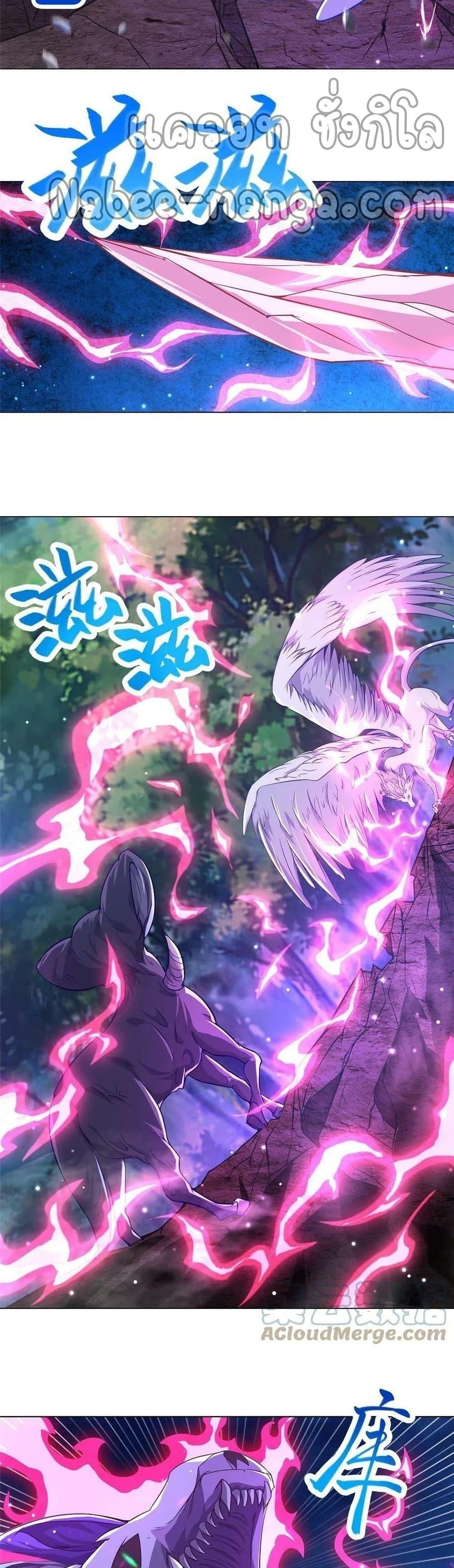 Manga-lc-com อ่านมังงะ อ่านการ์ตูน ออนไลน์ ฟรี DragonShepherd ตอนที่ 1 2 3 4 5 6 7 8 9 10 11 12 13 14 ฟรี ไม่มีโฆษณา Manga-lc - อ่าน มังงะ อ่าน การ์ตูน ออนไลน์ อ่านมังงะ ฟรี