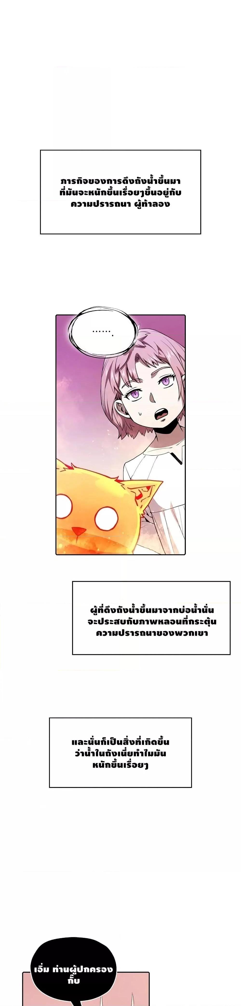 Manga-lc-com อ่านมังงะ อ่านการ์ตูน ออนไลน์ ฟรี TheConstellati ตอนที่ 1 2 3 4 5 6 7 8 9 10 11 12 13 14 ฟรี ไม่มีโฆษณา Manga-lc - อ่าน มังงะ อ่าน การ์ตูน ออนไลน์ อ่านมังงะ ฟรี
