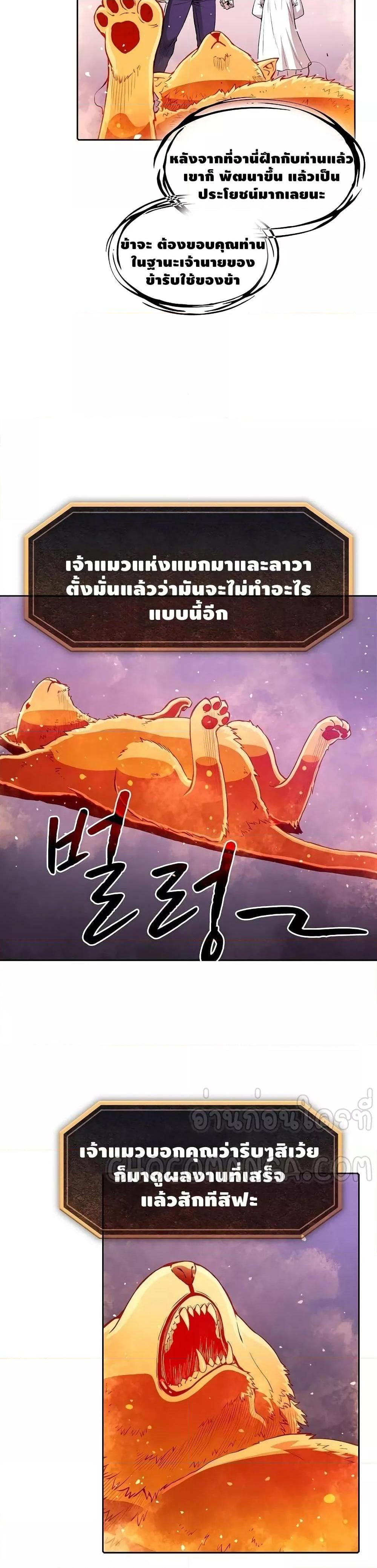 Manga-lc-com อ่านมังงะ อ่านการ์ตูน ออนไลน์ ฟรี TheConstellati ตอนที่ 1 2 3 4 5 6 7 8 9 10 11 12 13 14 ฟรี ไม่มีโฆษณา Manga-lc - อ่าน มังงะ อ่าน การ์ตูน ออนไลน์ อ่านมังงะ ฟรี