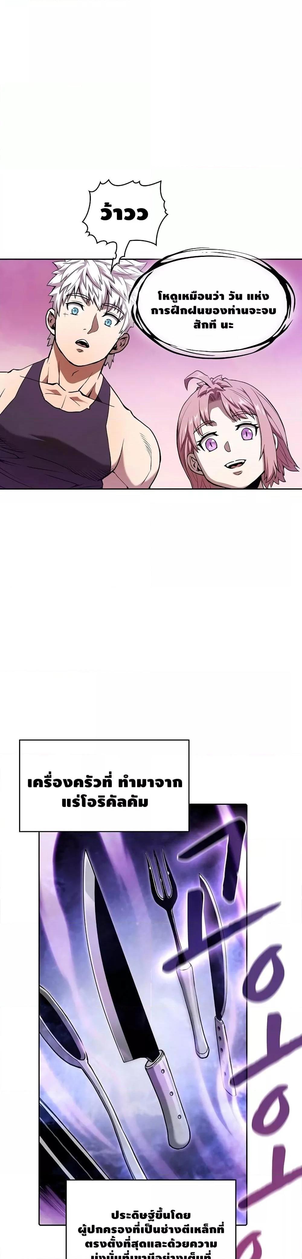 Manga-lc-com อ่านมังงะ อ่านการ์ตูน ออนไลน์ ฟรี TheConstellati ตอนที่ 1 2 3 4 5 6 7 8 9 10 11 12 13 14 ฟรี ไม่มีโฆษณา Manga-lc - อ่าน มังงะ อ่าน การ์ตูน ออนไลน์ อ่านมังงะ ฟรี