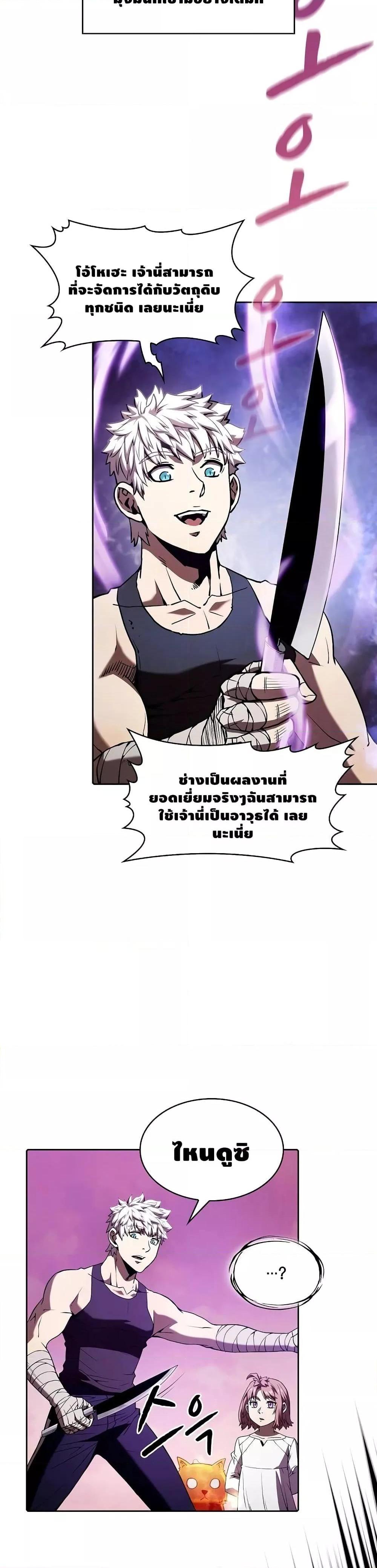 Manga-lc-com อ่านมังงะ อ่านการ์ตูน ออนไลน์ ฟรี TheConstellati ตอนที่ 1 2 3 4 5 6 7 8 9 10 11 12 13 14 ฟรี ไม่มีโฆษณา Manga-lc - อ่าน มังงะ อ่าน การ์ตูน ออนไลน์ อ่านมังงะ ฟรี