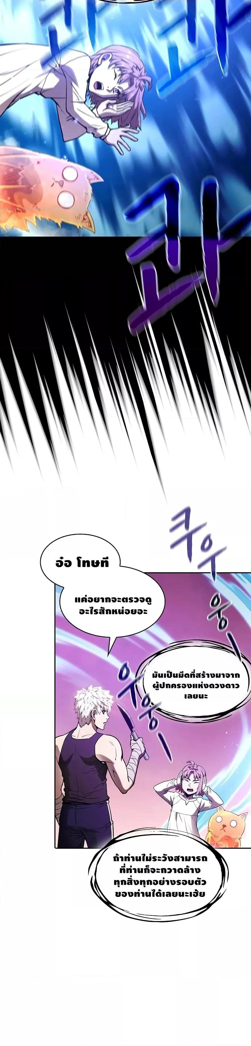 Manga-lc-com อ่านมังงะ อ่านการ์ตูน ออนไลน์ ฟรี TheConstellati ตอนที่ 1 2 3 4 5 6 7 8 9 10 11 12 13 14 ฟรี ไม่มีโฆษณา Manga-lc - อ่าน มังงะ อ่าน การ์ตูน ออนไลน์ อ่านมังงะ ฟรี