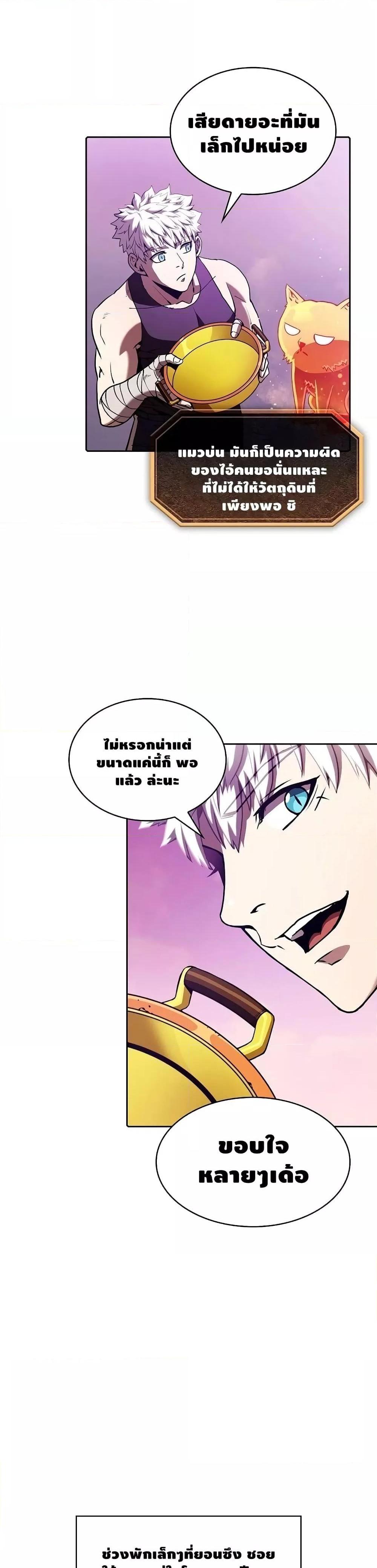 Manga-lc-com อ่านมังงะ อ่านการ์ตูน ออนไลน์ ฟรี TheConstellati ตอนที่ 1 2 3 4 5 6 7 8 9 10 11 12 13 14 ฟรี ไม่มีโฆษณา Manga-lc - อ่าน มังงะ อ่าน การ์ตูน ออนไลน์ อ่านมังงะ ฟรี