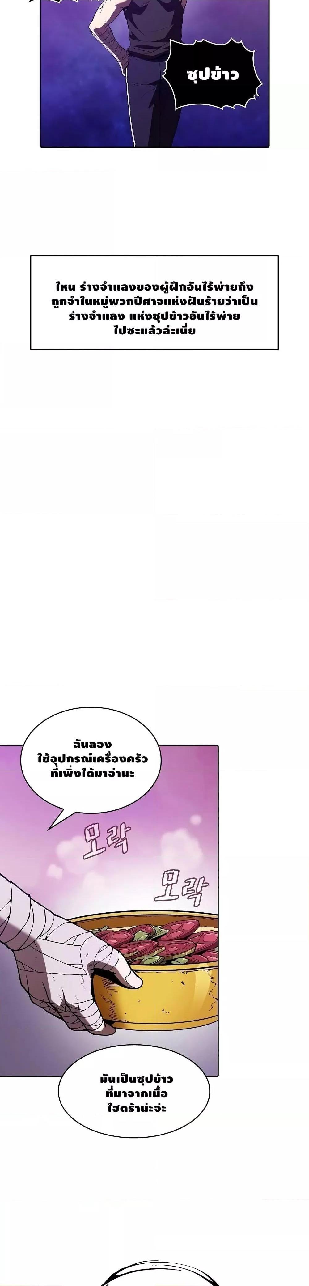 Manga-lc-com อ่านมังงะ อ่านการ์ตูน ออนไลน์ ฟรี TheConstellati ตอนที่ 1 2 3 4 5 6 7 8 9 10 11 12 13 14 ฟรี ไม่มีโฆษณา Manga-lc - อ่าน มังงะ อ่าน การ์ตูน ออนไลน์ อ่านมังงะ ฟรี