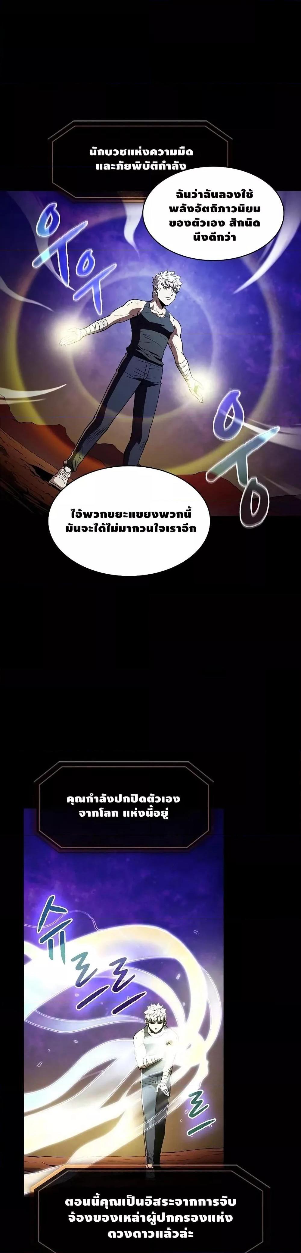 Manga-lc-com อ่านมังงะ อ่านการ์ตูน ออนไลน์ ฟรี TheConstellati ตอนที่ 1 2 3 4 5 6 7 8 9 10 11 12 13 14 ฟรี ไม่มีโฆษณา Manga-lc - อ่าน มังงะ อ่าน การ์ตูน ออนไลน์ อ่านมังงะ ฟรี