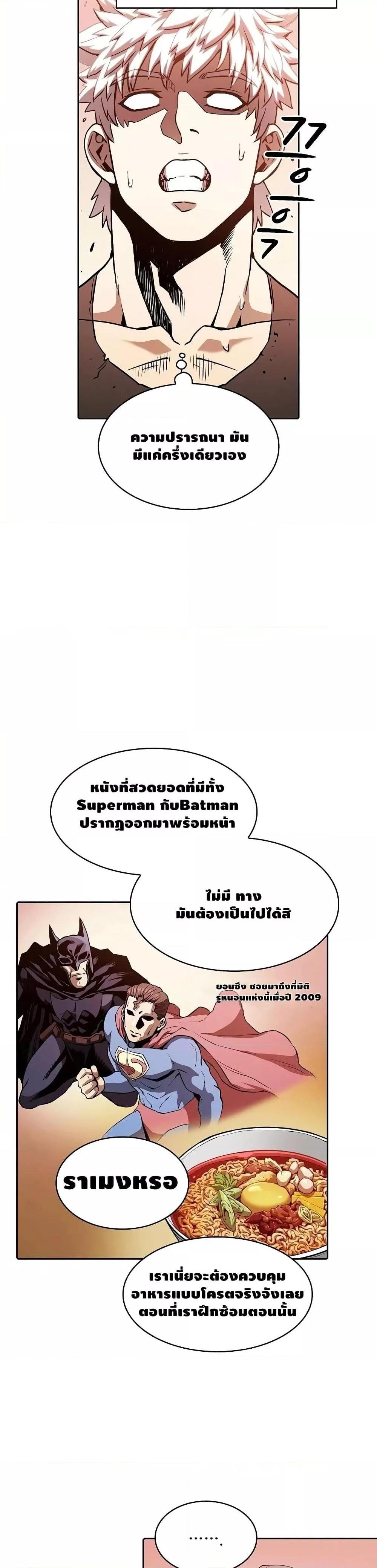 Manga-lc-com อ่านมังงะ อ่านการ์ตูน ออนไลน์ ฟรี TheConstellati ตอนที่ 1 2 3 4 5 6 7 8 9 10 11 12 13 14 ฟรี ไม่มีโฆษณา Manga-lc - อ่าน มังงะ อ่าน การ์ตูน ออนไลน์ อ่านมังงะ ฟรี