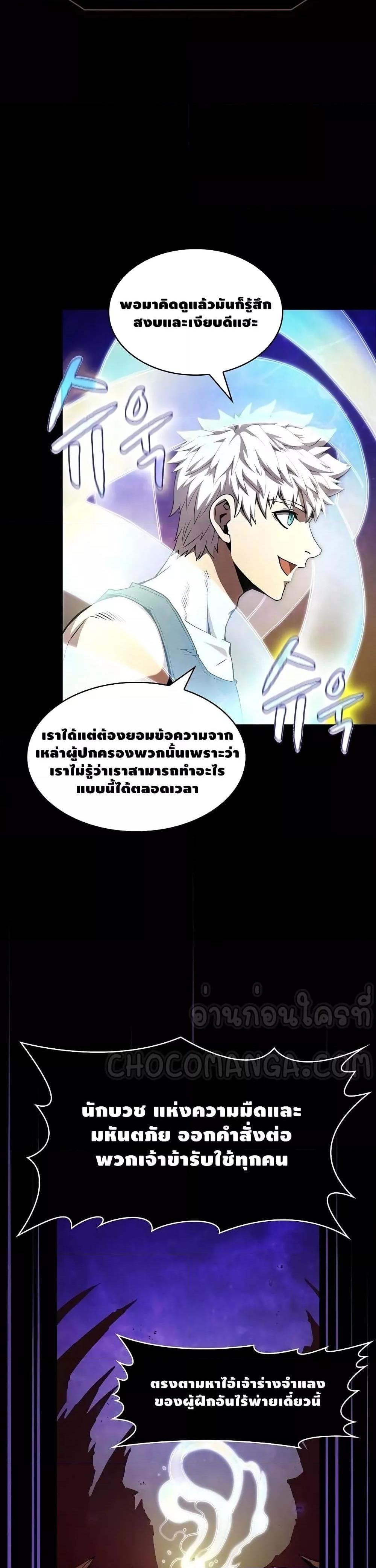 Manga-lc-com อ่านมังงะ อ่านการ์ตูน ออนไลน์ ฟรี TheConstellati ตอนที่ 1 2 3 4 5 6 7 8 9 10 11 12 13 14 ฟรี ไม่มีโฆษณา Manga-lc - อ่าน มังงะ อ่าน การ์ตูน ออนไลน์ อ่านมังงะ ฟรี