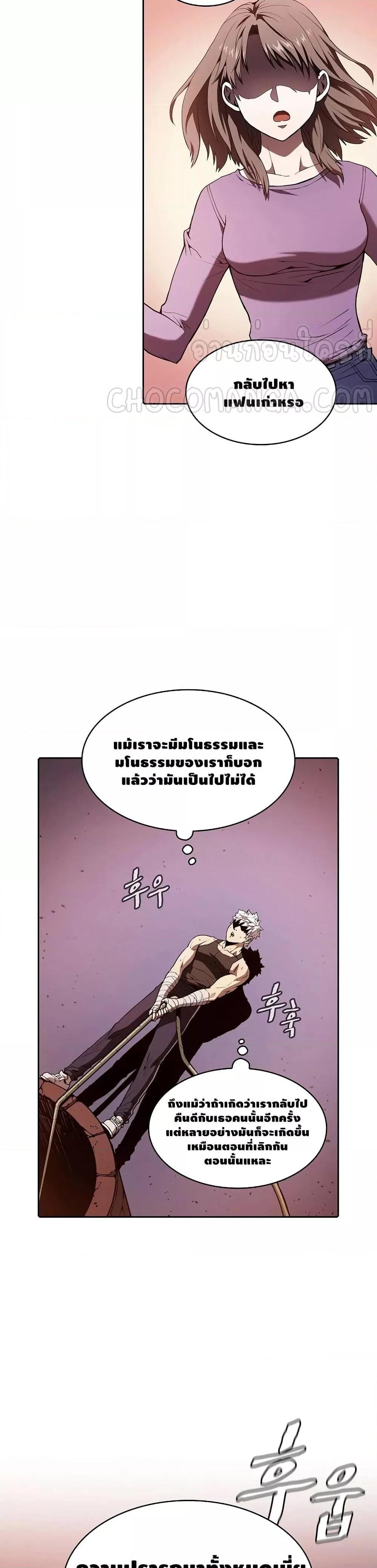 Manga-lc-com อ่านมังงะ อ่านการ์ตูน ออนไลน์ ฟรี TheConstellati ตอนที่ 1 2 3 4 5 6 7 8 9 10 11 12 13 14 ฟรี ไม่มีโฆษณา Manga-lc - อ่าน มังงะ อ่าน การ์ตูน ออนไลน์ อ่านมังงะ ฟรี