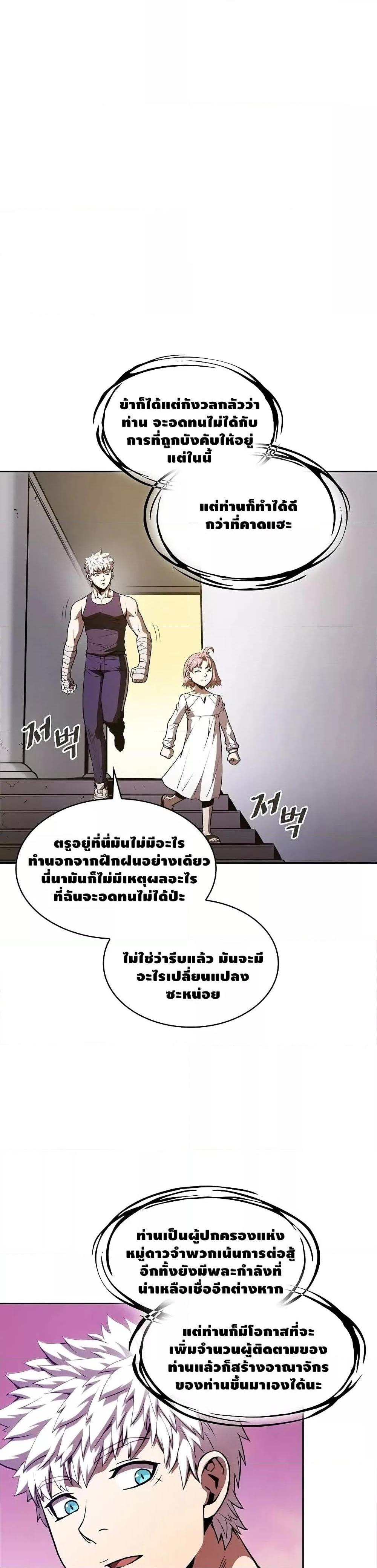 Manga-lc-com อ่านมังงะ อ่านการ์ตูน ออนไลน์ ฟรี TheConstellati ตอนที่ 1 2 3 4 5 6 7 8 9 10 11 12 13 14 ฟรี ไม่มีโฆษณา Manga-lc - อ่าน มังงะ อ่าน การ์ตูน ออนไลน์ อ่านมังงะ ฟรี