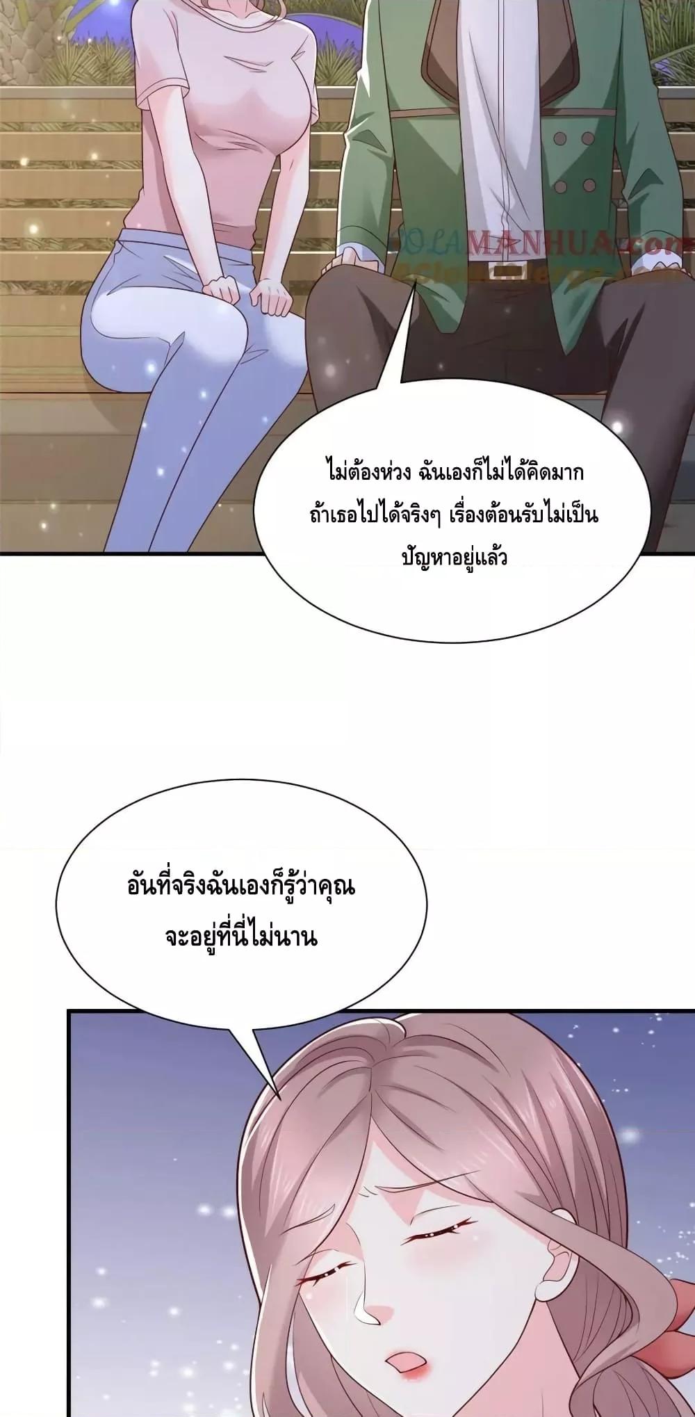 Manga-lc-com อ่านมังงะ อ่านการ์ตูน ออนไลน์ ฟรี RandomlyHaveA ตอนที่ 1 2 3 4 5 6 7 8 9 10 11 12 13 14 ฟรี ไม่มีโฆษณา Manga-lc - อ่าน มังงะ อ่าน การ์ตูน ออนไลน์ อ่านมังงะ ฟรี