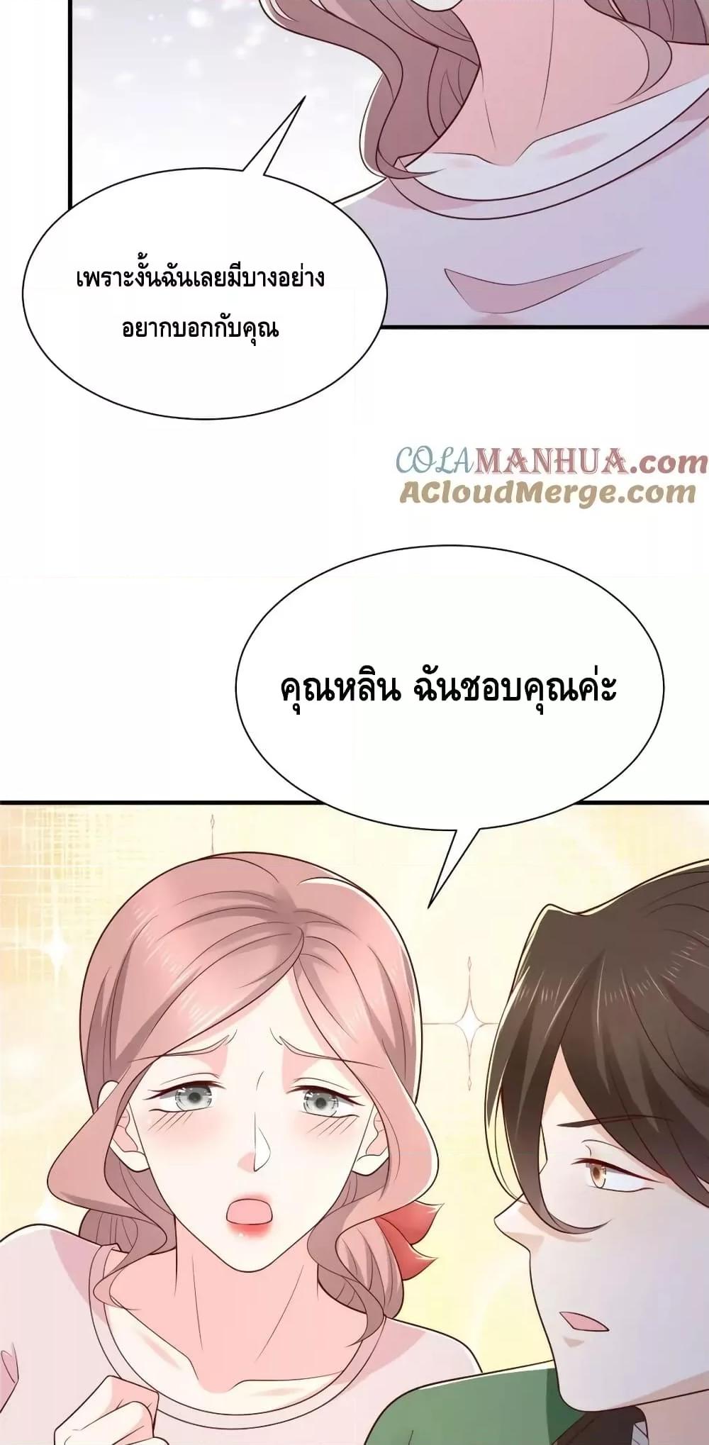Manga-lc-com อ่านมังงะ อ่านการ์ตูน ออนไลน์ ฟรี RandomlyHaveA ตอนที่ 1 2 3 4 5 6 7 8 9 10 11 12 13 14 ฟรี ไม่มีโฆษณา Manga-lc - อ่าน มังงะ อ่าน การ์ตูน ออนไลน์ อ่านมังงะ ฟรี
