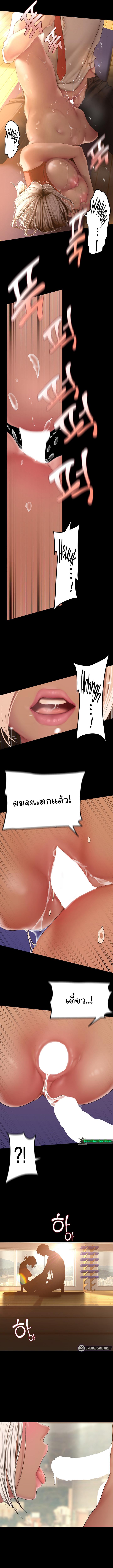 Manga-lc-com อ่านมังงะ อ่านการ์ตูน ออนไลน์ ฟรี A Wonderful New World ตอนที่ 1 2 3 4 5 6 7 8 9 10 11 12 13 14 ฟรี ไม่มีโฆษณา Manga-lc - อ่าน มังงะ อ่าน การ์ตูน ออนไลน์ อ่านมังงะ ฟรี