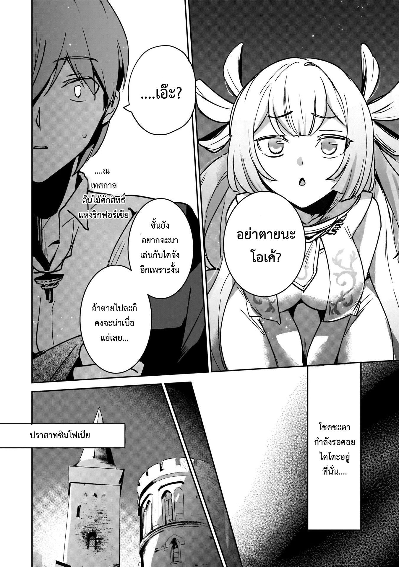 Manga-lc-com อ่านมังงะ อ่านการ์ตูน ออนไลน์ ฟรี I Was Caught up in a Hero Summoning, but That World Is at Peace ตอนที่ 1 2 3 4 5 6 7 8 9 10 11 12 13 14 ฟรี ไม่มีโฆษณา Manga-lc - อ่าน มังงะ อ่าน การ์ตูน ออนไลน์ อ่านมังงะ ฟรี