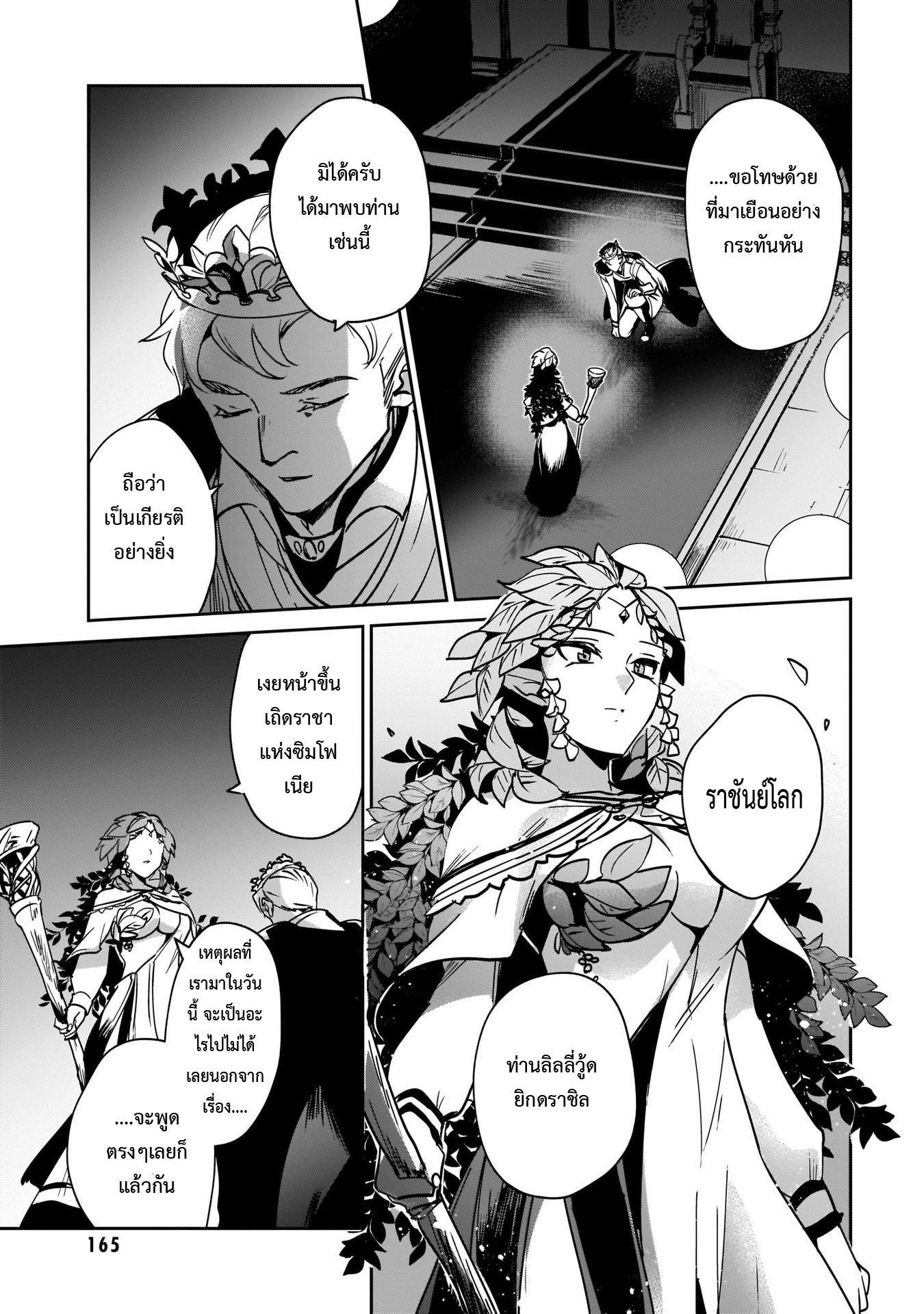 Manga-lc-com อ่านมังงะ อ่านการ์ตูน ออนไลน์ ฟรี I Was Caught up in a Hero Summoning, but That World Is at Peace ตอนที่ 1 2 3 4 5 6 7 8 9 10 11 12 13 14 ฟรี ไม่มีโฆษณา Manga-lc - อ่าน มังงะ อ่าน การ์ตูน ออนไลน์ อ่านมังงะ ฟรี