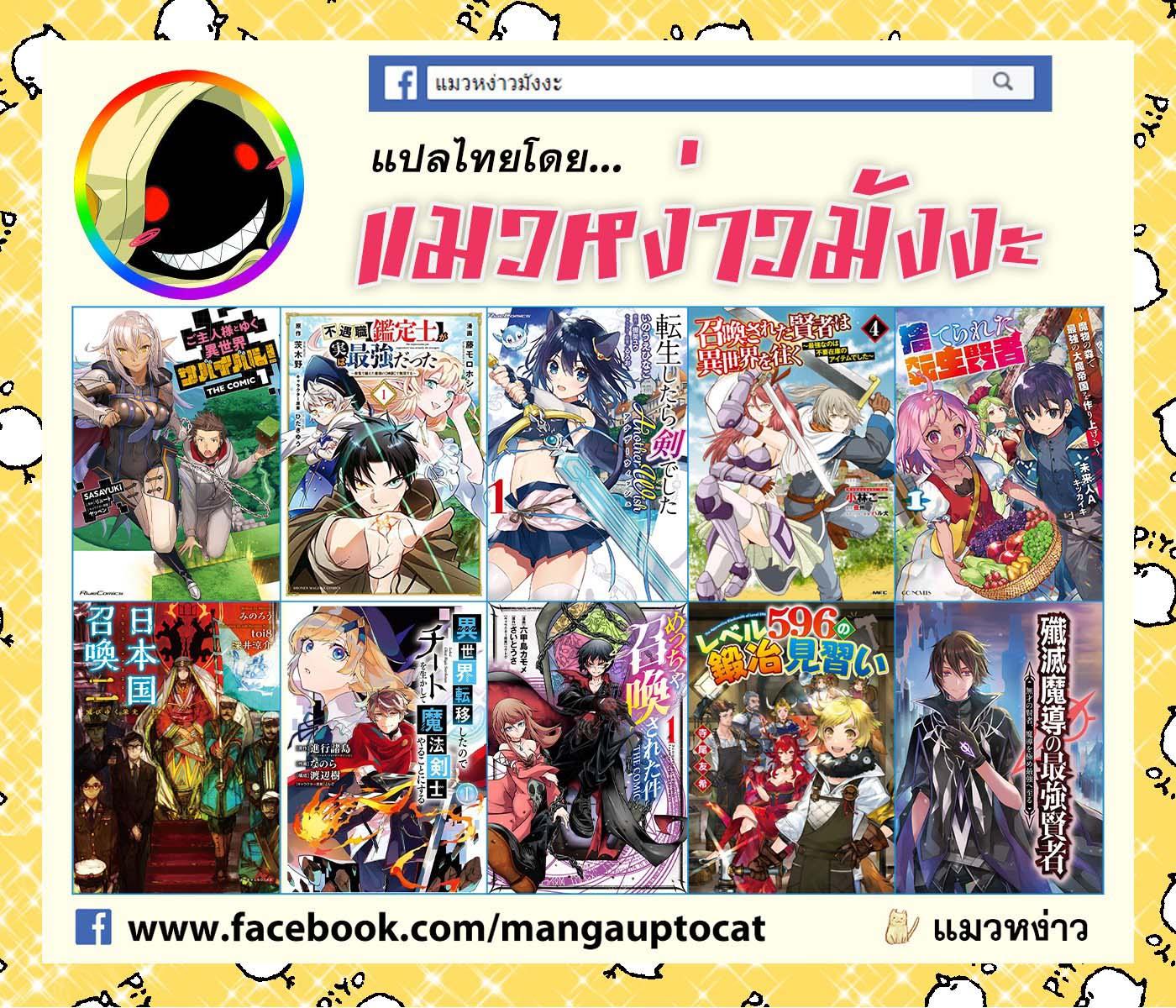 Manga-lc-com อ่านมังงะ อ่านการ์ตูน ออนไลน์ ฟรี I Was Caught up in a Hero Summoning, but That World Is at Peace ตอนที่ 1 2 3 4 5 6 7 8 9 10 11 12 13 14 ฟรี ไม่มีโฆษณา Manga-lc - อ่าน มังงะ อ่าน การ์ตูน ออนไลน์ อ่านมังงะ ฟรี