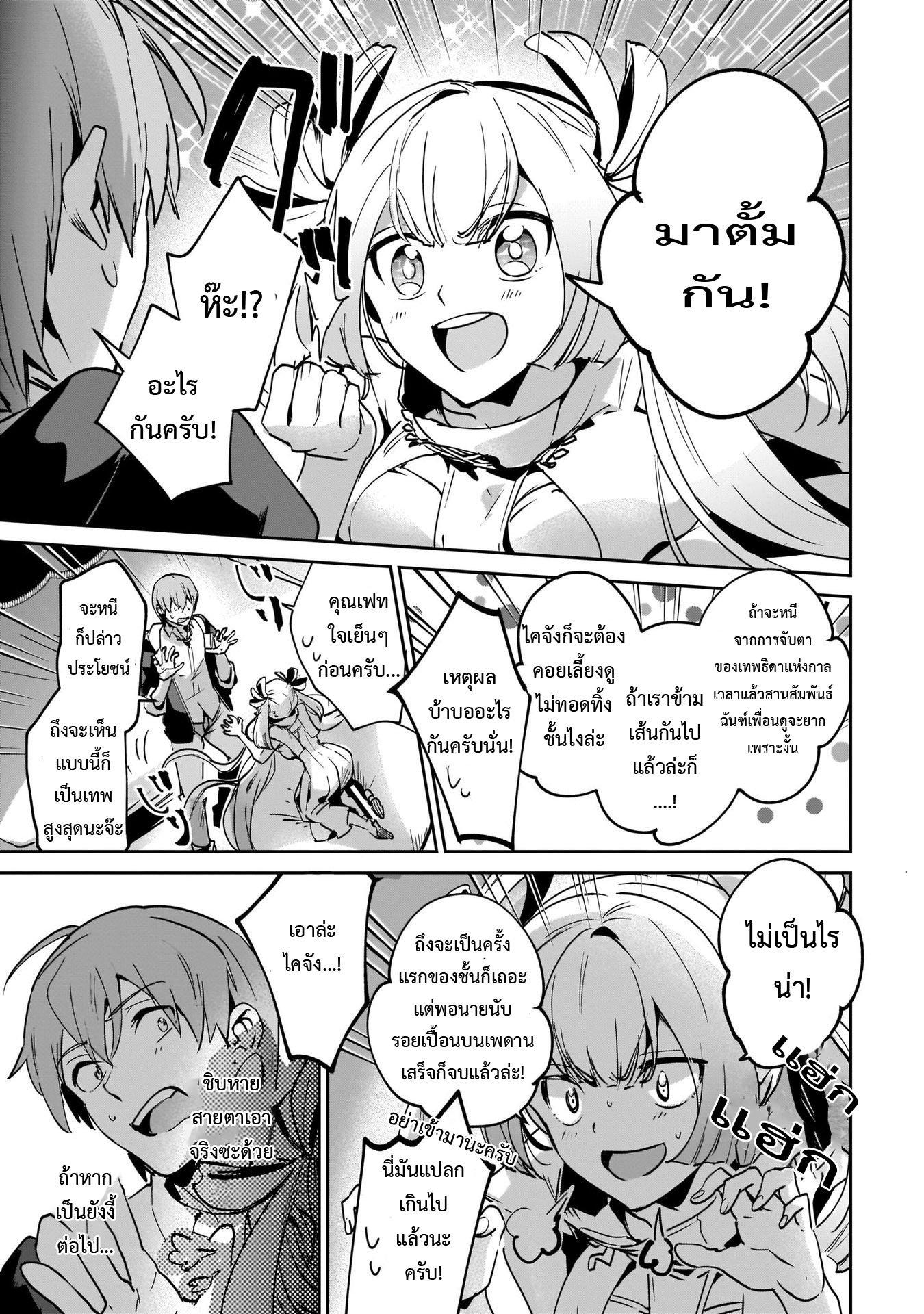 Manga-lc-com อ่านมังงะ อ่านการ์ตูน ออนไลน์ ฟรี I Was Caught up in a Hero Summoning, but That World Is at Peace ตอนที่ 1 2 3 4 5 6 7 8 9 10 11 12 13 14 ฟรี ไม่มีโฆษณา Manga-lc - อ่าน มังงะ อ่าน การ์ตูน ออนไลน์ อ่านมังงะ ฟรี