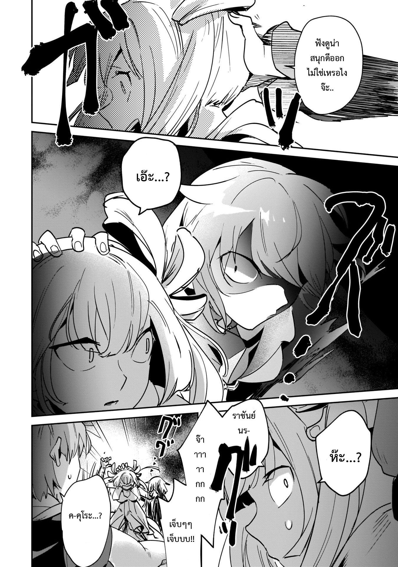 Manga-lc-com อ่านมังงะ อ่านการ์ตูน ออนไลน์ ฟรี I Was Caught up in a Hero Summoning, but That World Is at Peace ตอนที่ 1 2 3 4 5 6 7 8 9 10 11 12 13 14 ฟรี ไม่มีโฆษณา Manga-lc - อ่าน มังงะ อ่าน การ์ตูน ออนไลน์ อ่านมังงะ ฟรี