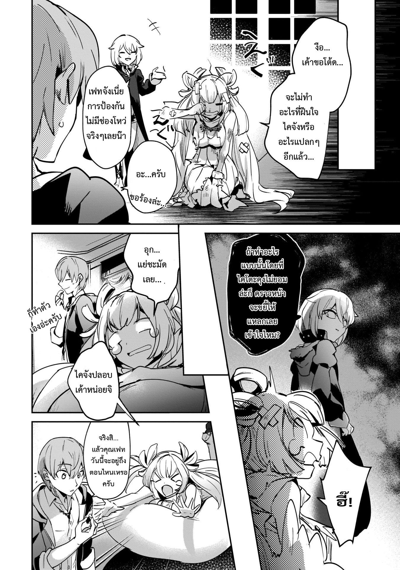 Manga-lc-com อ่านมังงะ อ่านการ์ตูน ออนไลน์ ฟรี I Was Caught up in a Hero Summoning, but That World Is at Peace ตอนที่ 1 2 3 4 5 6 7 8 9 10 11 12 13 14 ฟรี ไม่มีโฆษณา Manga-lc - อ่าน มังงะ อ่าน การ์ตูน ออนไลน์ อ่านมังงะ ฟรี