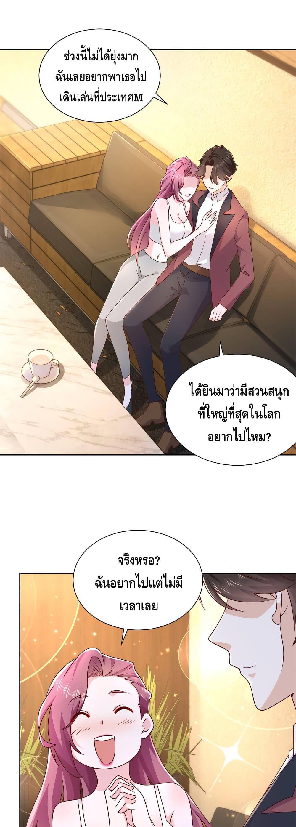 Manga-lc-com อ่านมังงะ อ่านการ์ตูน ออนไลน์ ฟรี RandomlyHaveA ตอนที่ 1 2 3 4 5 6 7 8 9 10 11 12 13 14 ฟรี ไม่มีโฆษณา Manga-lc - อ่าน มังงะ อ่าน การ์ตูน ออนไลน์ อ่านมังงะ ฟรี