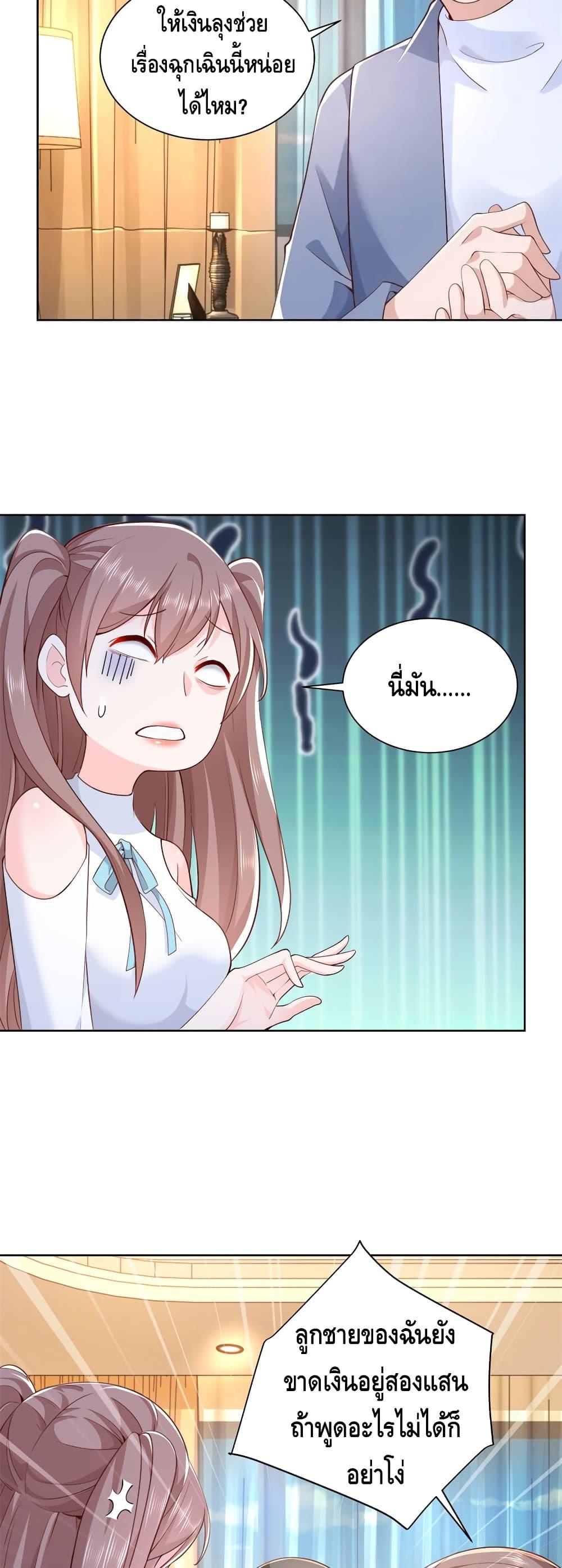 Manga-lc-com อ่านมังงะ อ่านการ์ตูน ออนไลน์ ฟรี RandomlyHaveA ตอนที่ 1 2 3 4 5 6 7 8 9 10 11 12 13 14 ฟรี ไม่มีโฆษณา Manga-lc - อ่าน มังงะ อ่าน การ์ตูน ออนไลน์ อ่านมังงะ ฟรี