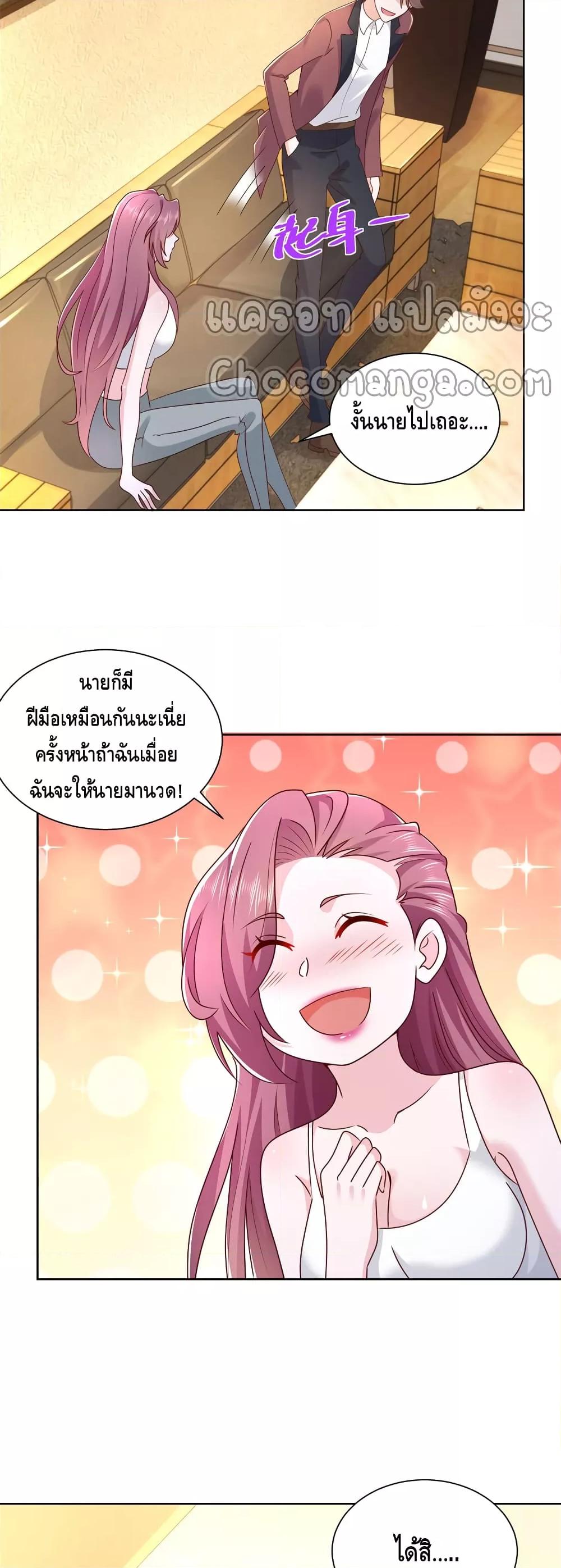 Manga-lc-com อ่านมังงะ อ่านการ์ตูน ออนไลน์ ฟรี RandomlyHaveA ตอนที่ 1 2 3 4 5 6 7 8 9 10 11 12 13 14 ฟรี ไม่มีโฆษณา Manga-lc - อ่าน มังงะ อ่าน การ์ตูน ออนไลน์ อ่านมังงะ ฟรี