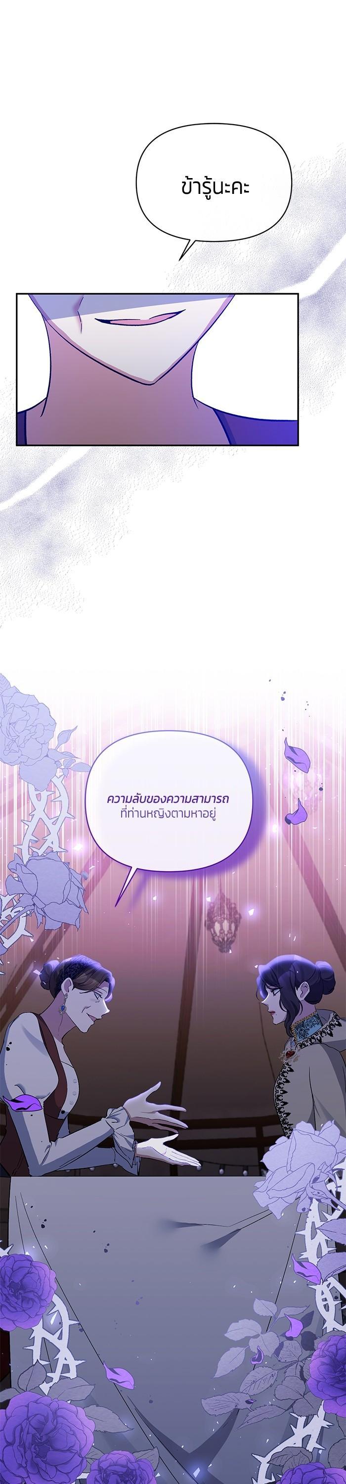 Manga-lc-com อ่านมังงะ อ่านการ์ตูน ออนไลน์ ฟรี The Grand Duchess of the North Was Secretly a Villainess ตอนที่ 1 2 3 4 5 6 7 8 9 10 11 12 13 14 ฟรี ไม่มีโฆษณา Manga-lc - อ่าน มังงะ อ่าน การ์ตูน ออนไลน์ อ่านมังงะ ฟรี