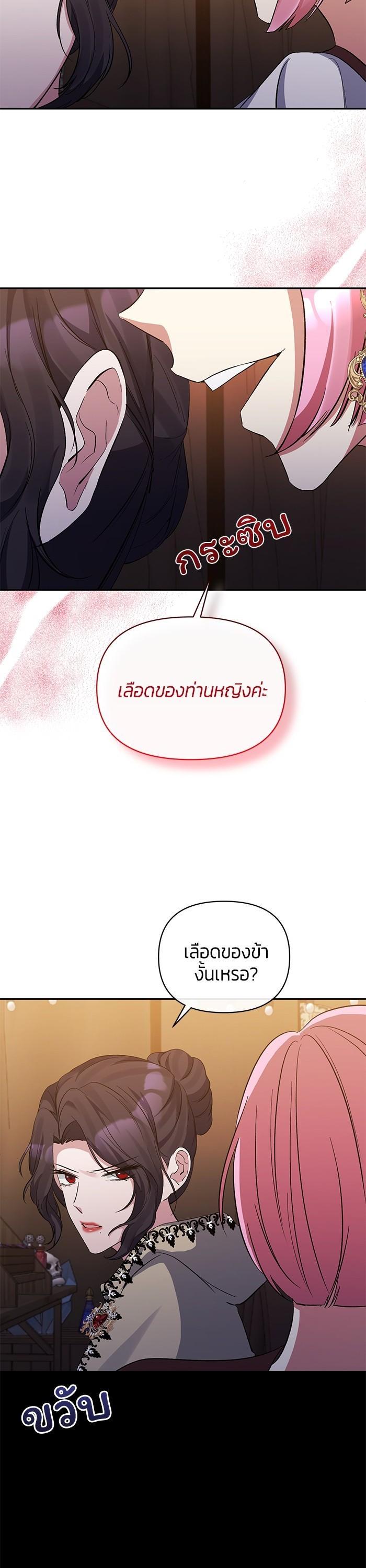 Manga-lc-com อ่านมังงะ อ่านการ์ตูน ออนไลน์ ฟรี The Grand Duchess of the North Was Secretly a Villainess ตอนที่ 1 2 3 4 5 6 7 8 9 10 11 12 13 14 ฟรี ไม่มีโฆษณา Manga-lc - อ่าน มังงะ อ่าน การ์ตูน ออนไลน์ อ่านมังงะ ฟรี