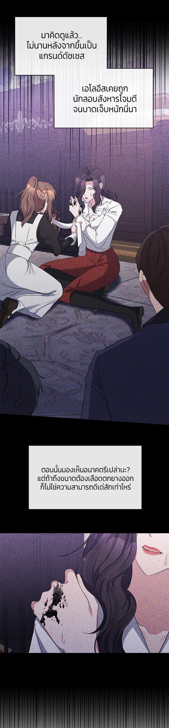 Manga-lc-com อ่านมังงะ อ่านการ์ตูน ออนไลน์ ฟรี The Grand Duchess of the North Was Secretly a Villainess ตอนที่ 1 2 3 4 5 6 7 8 9 10 11 12 13 14 ฟรี ไม่มีโฆษณา Manga-lc - อ่าน มังงะ อ่าน การ์ตูน ออนไลน์ อ่านมังงะ ฟรี