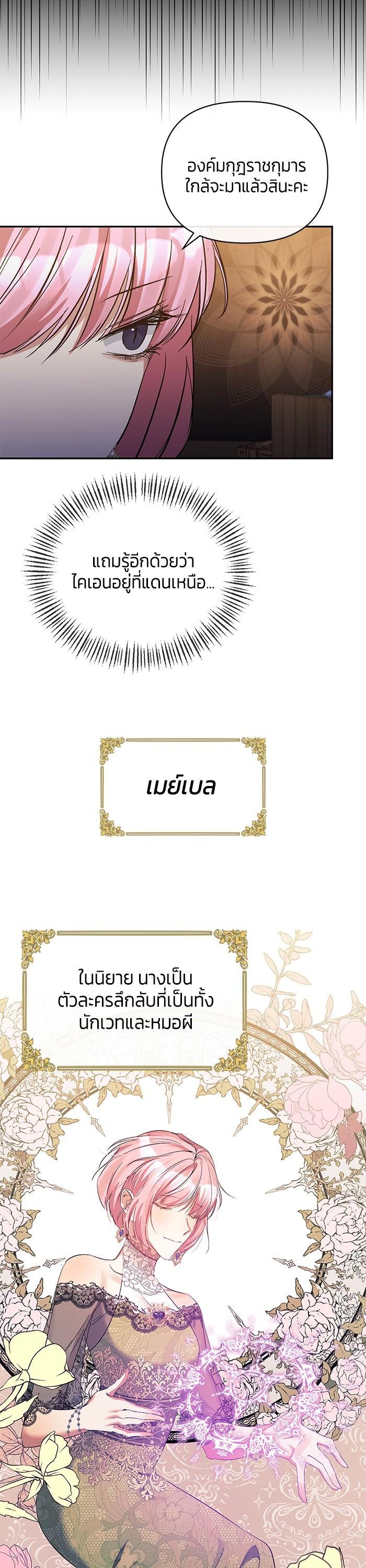 Manga-lc-com อ่านมังงะ อ่านการ์ตูน ออนไลน์ ฟรี The Grand Duchess of the North Was Secretly a Villainess ตอนที่ 1 2 3 4 5 6 7 8 9 10 11 12 13 14 ฟรี ไม่มีโฆษณา Manga-lc - อ่าน มังงะ อ่าน การ์ตูน ออนไลน์ อ่านมังงะ ฟรี