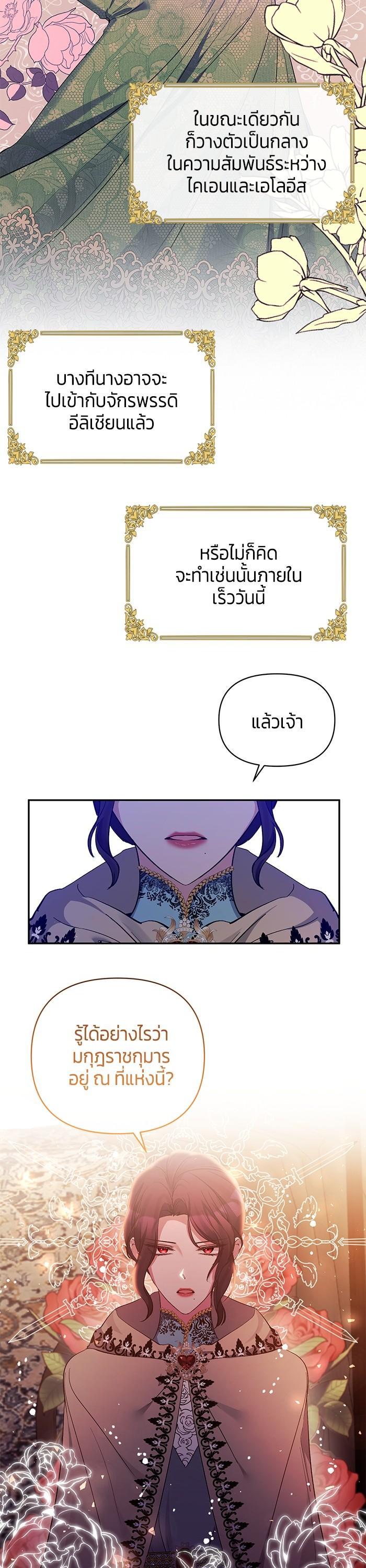 Manga-lc-com อ่านมังงะ อ่านการ์ตูน ออนไลน์ ฟรี The Grand Duchess of the North Was Secretly a Villainess ตอนที่ 1 2 3 4 5 6 7 8 9 10 11 12 13 14 ฟรี ไม่มีโฆษณา Manga-lc - อ่าน มังงะ อ่าน การ์ตูน ออนไลน์ อ่านมังงะ ฟรี