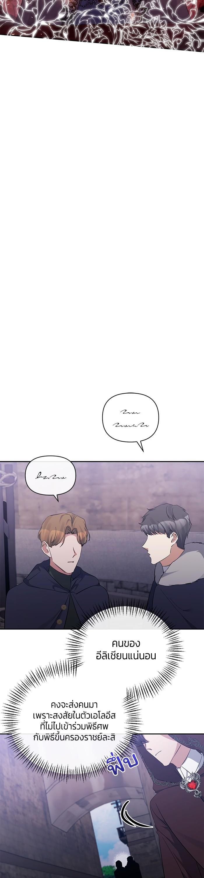 Manga-lc-com อ่านมังงะ อ่านการ์ตูน ออนไลน์ ฟรี The Grand Duchess of the North Was Secretly a Villainess ตอนที่ 1 2 3 4 5 6 7 8 9 10 11 12 13 14 ฟรี ไม่มีโฆษณา Manga-lc - อ่าน มังงะ อ่าน การ์ตูน ออนไลน์ อ่านมังงะ ฟรี