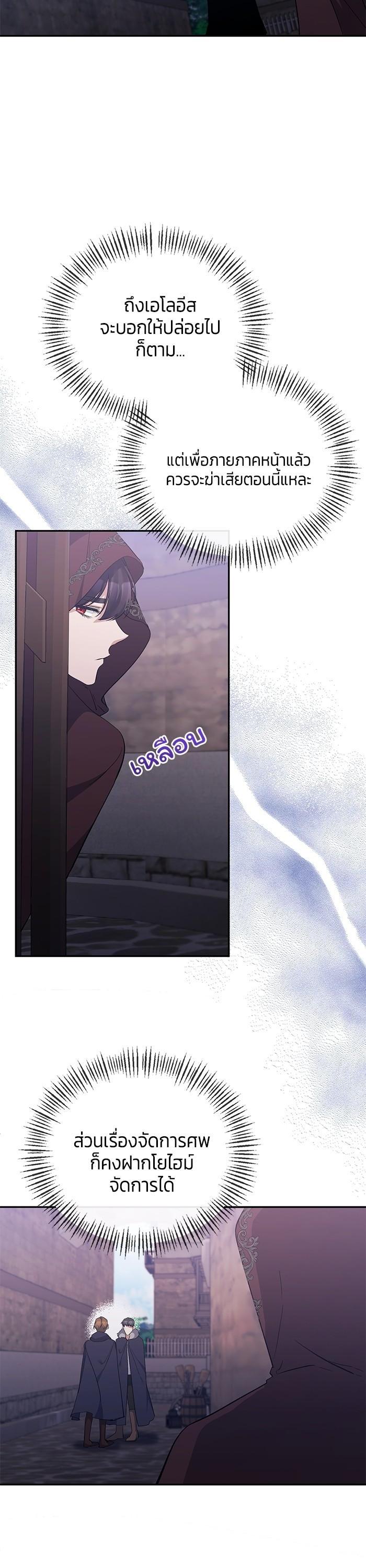 Manga-lc-com อ่านมังงะ อ่านการ์ตูน ออนไลน์ ฟรี The Grand Duchess of the North Was Secretly a Villainess ตอนที่ 1 2 3 4 5 6 7 8 9 10 11 12 13 14 ฟรี ไม่มีโฆษณา Manga-lc - อ่าน มังงะ อ่าน การ์ตูน ออนไลน์ อ่านมังงะ ฟรี