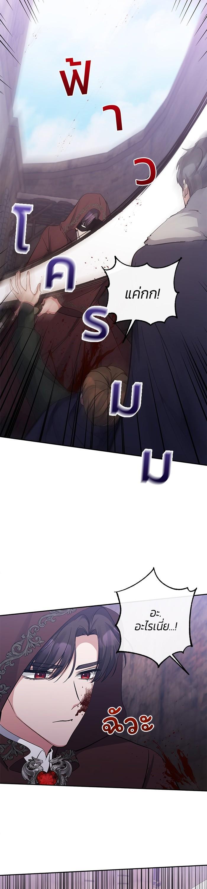 Manga-lc-com อ่านมังงะ อ่านการ์ตูน ออนไลน์ ฟรี The Grand Duchess of the North Was Secretly a Villainess ตอนที่ 1 2 3 4 5 6 7 8 9 10 11 12 13 14 ฟรี ไม่มีโฆษณา Manga-lc - อ่าน มังงะ อ่าน การ์ตูน ออนไลน์ อ่านมังงะ ฟรี