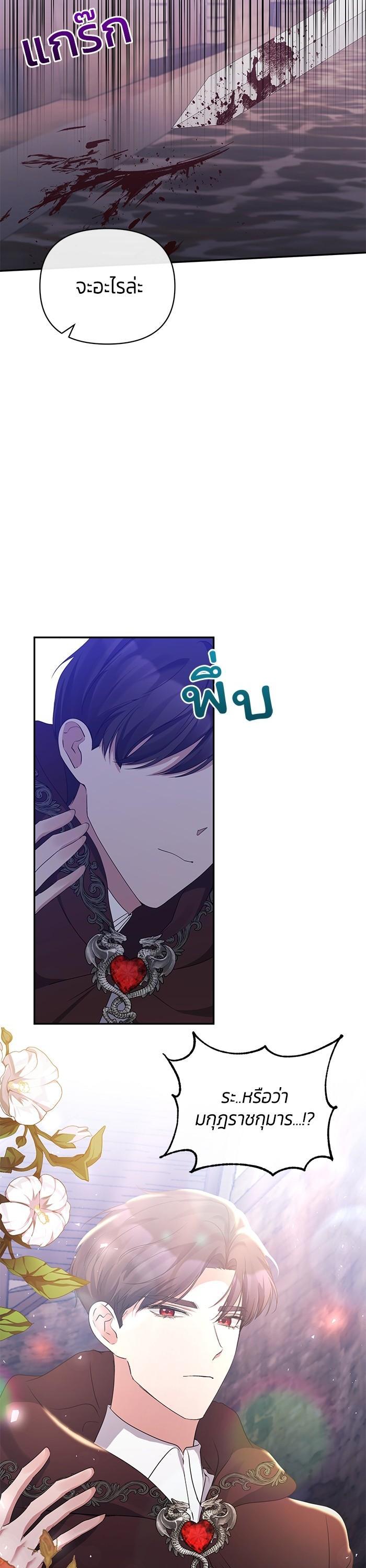 Manga-lc-com อ่านมังงะ อ่านการ์ตูน ออนไลน์ ฟรี The Grand Duchess of the North Was Secretly a Villainess ตอนที่ 1 2 3 4 5 6 7 8 9 10 11 12 13 14 ฟรี ไม่มีโฆษณา Manga-lc - อ่าน มังงะ อ่าน การ์ตูน ออนไลน์ อ่านมังงะ ฟรี