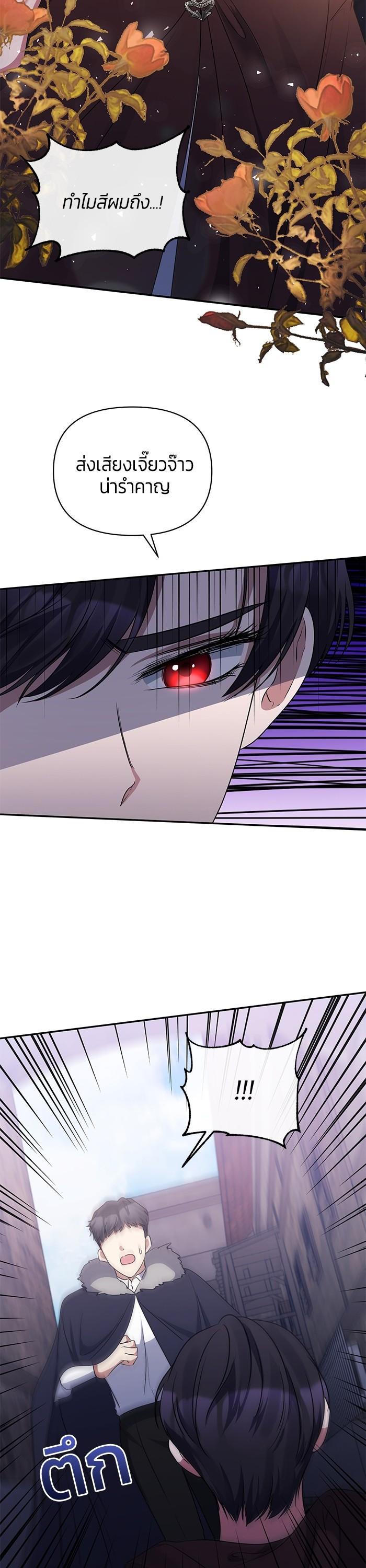 Manga-lc-com อ่านมังงะ อ่านการ์ตูน ออนไลน์ ฟรี The Grand Duchess of the North Was Secretly a Villainess ตอนที่ 1 2 3 4 5 6 7 8 9 10 11 12 13 14 ฟรี ไม่มีโฆษณา Manga-lc - อ่าน มังงะ อ่าน การ์ตูน ออนไลน์ อ่านมังงะ ฟรี