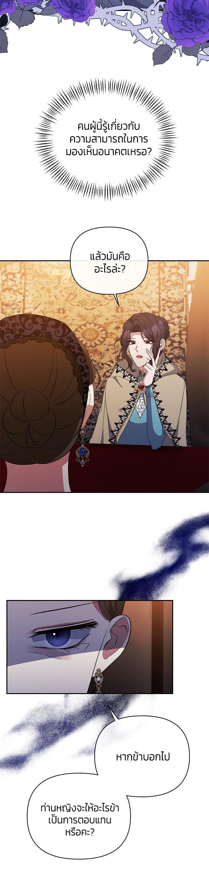 Manga-lc-com อ่านมังงะ อ่านการ์ตูน ออนไลน์ ฟรี The Grand Duchess of the North Was Secretly a Villainess ตอนที่ 1 2 3 4 5 6 7 8 9 10 11 12 13 14 ฟรี ไม่มีโฆษณา Manga-lc - อ่าน มังงะ อ่าน การ์ตูน ออนไลน์ อ่านมังงะ ฟรี