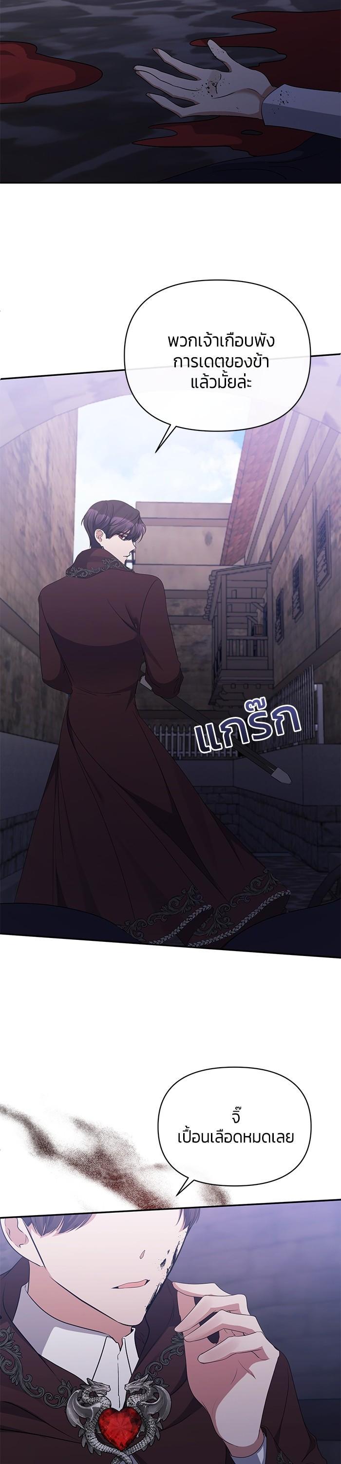 Manga-lc-com อ่านมังงะ อ่านการ์ตูน ออนไลน์ ฟรี The Grand Duchess of the North Was Secretly a Villainess ตอนที่ 1 2 3 4 5 6 7 8 9 10 11 12 13 14 ฟรี ไม่มีโฆษณา Manga-lc - อ่าน มังงะ อ่าน การ์ตูน ออนไลน์ อ่านมังงะ ฟรี