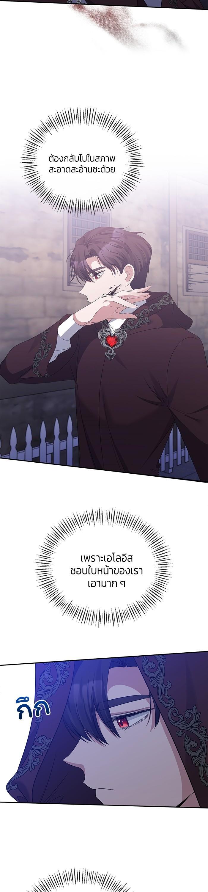 Manga-lc-com อ่านมังงะ อ่านการ์ตูน ออนไลน์ ฟรี The Grand Duchess of the North Was Secretly a Villainess ตอนที่ 1 2 3 4 5 6 7 8 9 10 11 12 13 14 ฟรี ไม่มีโฆษณา Manga-lc - อ่าน มังงะ อ่าน การ์ตูน ออนไลน์ อ่านมังงะ ฟรี