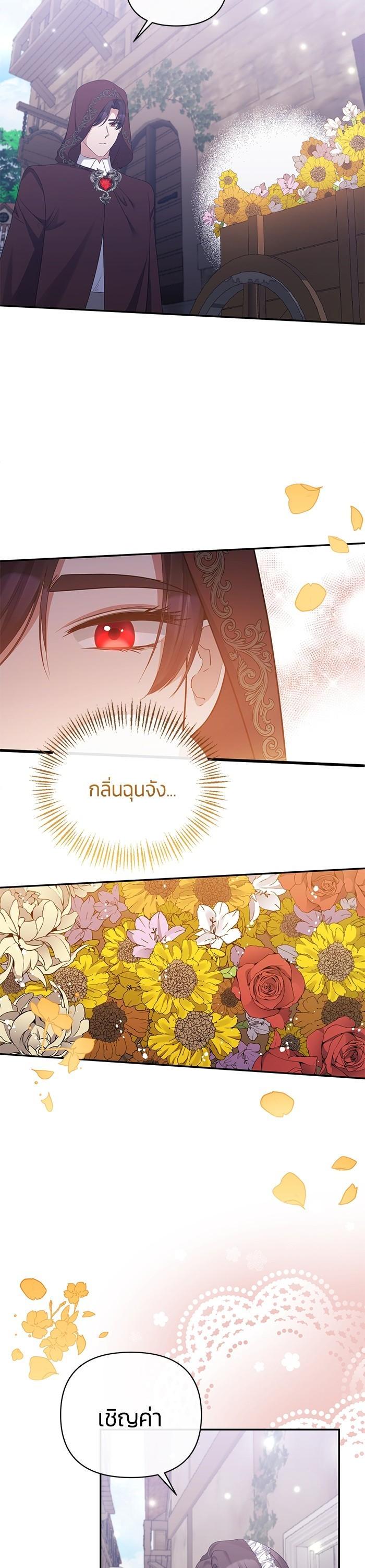 Manga-lc-com อ่านมังงะ อ่านการ์ตูน ออนไลน์ ฟรี The Grand Duchess of the North Was Secretly a Villainess ตอนที่ 1 2 3 4 5 6 7 8 9 10 11 12 13 14 ฟรี ไม่มีโฆษณา Manga-lc - อ่าน มังงะ อ่าน การ์ตูน ออนไลน์ อ่านมังงะ ฟรี