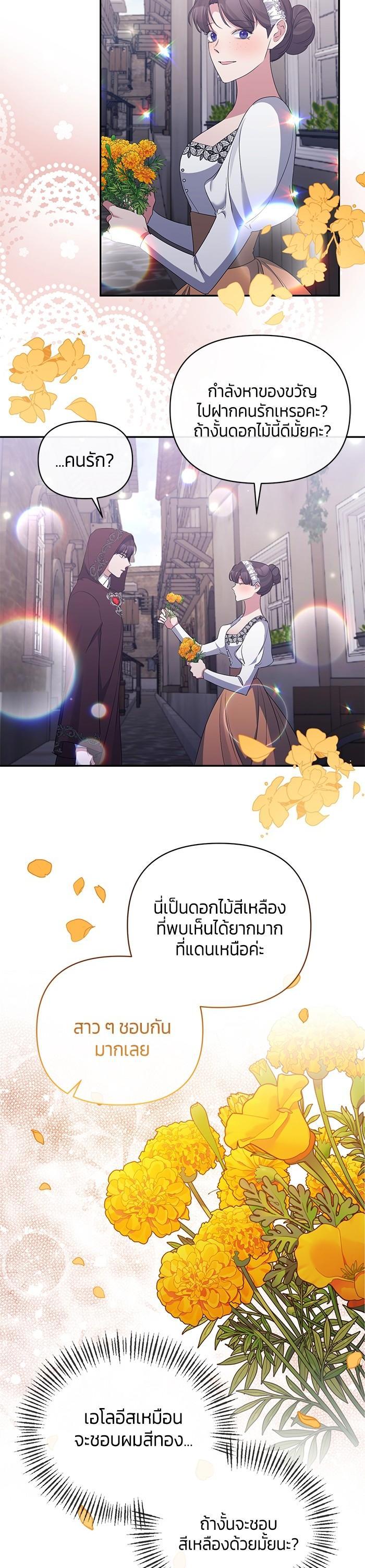 Manga-lc-com อ่านมังงะ อ่านการ์ตูน ออนไลน์ ฟรี The Grand Duchess of the North Was Secretly a Villainess ตอนที่ 1 2 3 4 5 6 7 8 9 10 11 12 13 14 ฟรี ไม่มีโฆษณา Manga-lc - อ่าน มังงะ อ่าน การ์ตูน ออนไลน์ อ่านมังงะ ฟรี