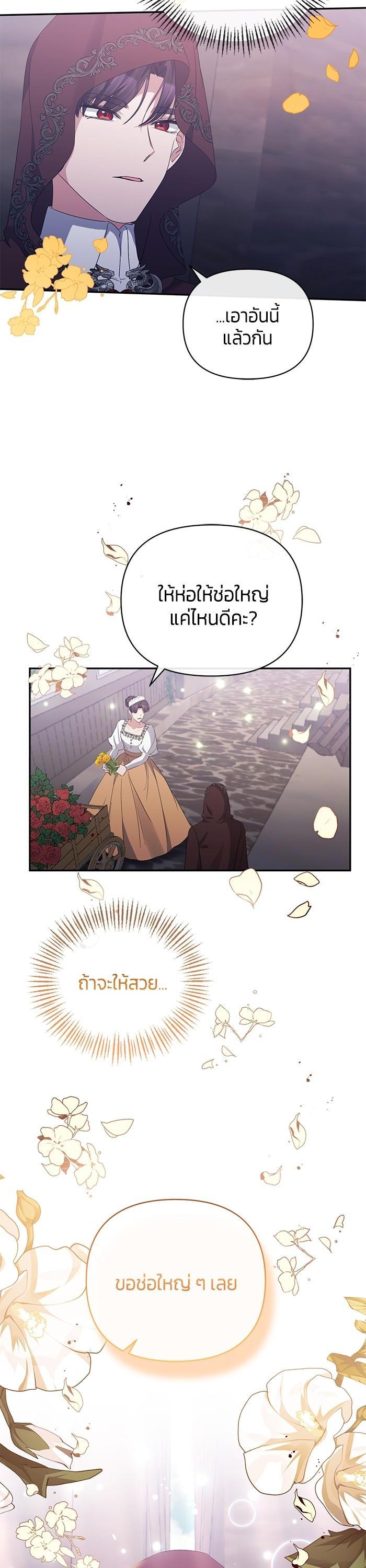 Manga-lc-com อ่านมังงะ อ่านการ์ตูน ออนไลน์ ฟรี The Grand Duchess of the North Was Secretly a Villainess ตอนที่ 1 2 3 4 5 6 7 8 9 10 11 12 13 14 ฟรี ไม่มีโฆษณา Manga-lc - อ่าน มังงะ อ่าน การ์ตูน ออนไลน์ อ่านมังงะ ฟรี