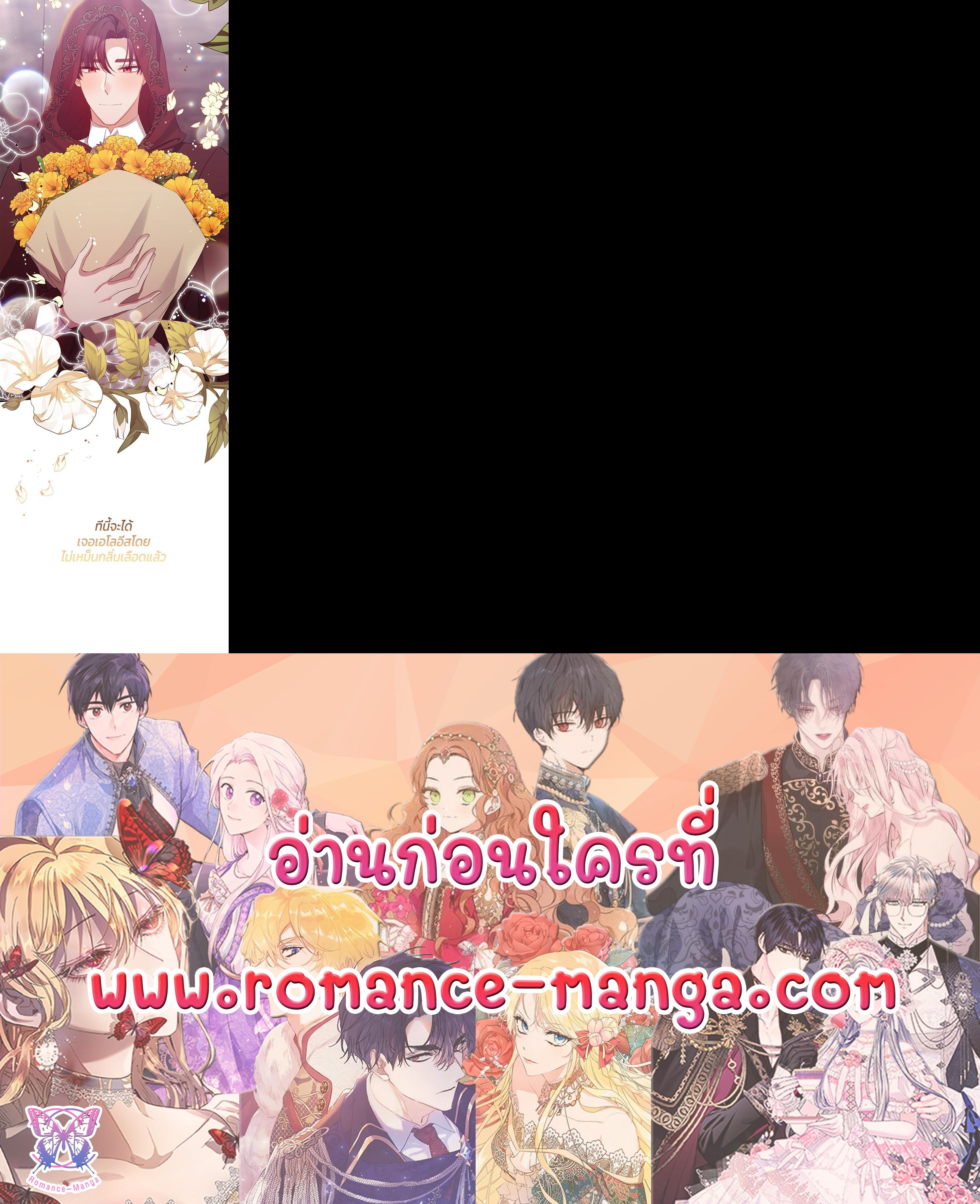 Manga-lc-com อ่านมังงะ อ่านการ์ตูน ออนไลน์ ฟรี The Grand Duchess of the North Was Secretly a Villainess ตอนที่ 1 2 3 4 5 6 7 8 9 10 11 12 13 14 ฟรี ไม่มีโฆษณา Manga-lc - อ่าน มังงะ อ่าน การ์ตูน ออนไลน์ อ่านมังงะ ฟรี