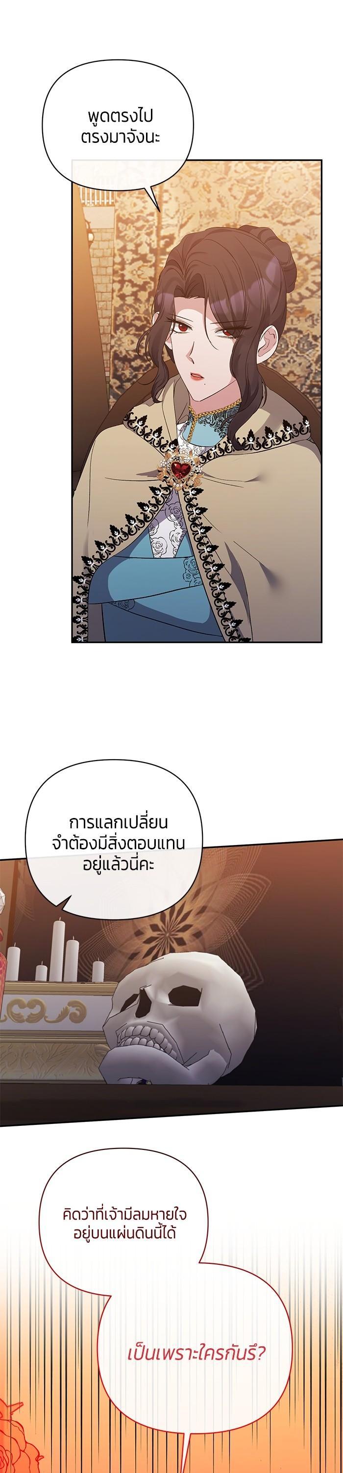 Manga-lc-com อ่านมังงะ อ่านการ์ตูน ออนไลน์ ฟรี The Grand Duchess of the North Was Secretly a Villainess ตอนที่ 1 2 3 4 5 6 7 8 9 10 11 12 13 14 ฟรี ไม่มีโฆษณา Manga-lc - อ่าน มังงะ อ่าน การ์ตูน ออนไลน์ อ่านมังงะ ฟรี