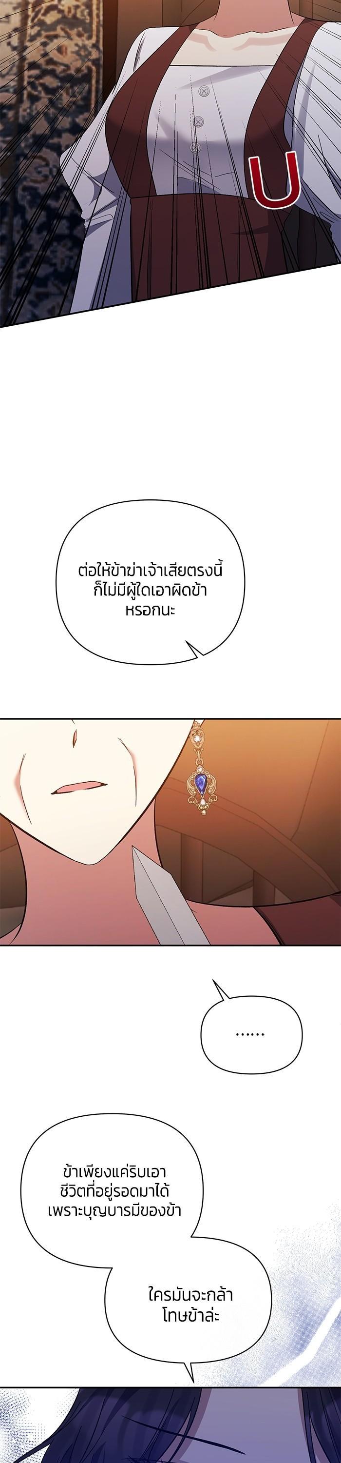 Manga-lc-com อ่านมังงะ อ่านการ์ตูน ออนไลน์ ฟรี The Grand Duchess of the North Was Secretly a Villainess ตอนที่ 1 2 3 4 5 6 7 8 9 10 11 12 13 14 ฟรี ไม่มีโฆษณา Manga-lc - อ่าน มังงะ อ่าน การ์ตูน ออนไลน์ อ่านมังงะ ฟรี