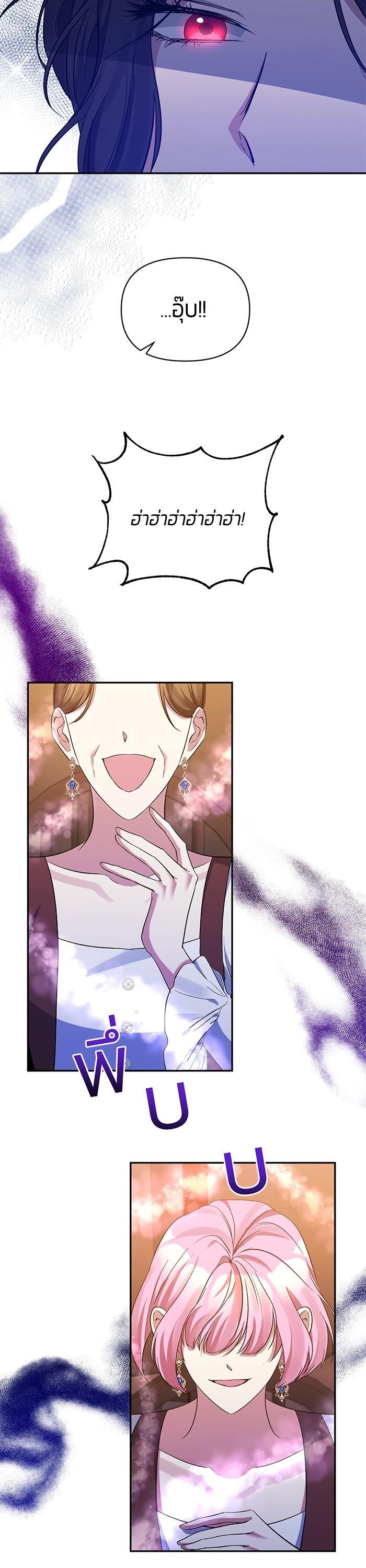 Manga-lc-com อ่านมังงะ อ่านการ์ตูน ออนไลน์ ฟรี The Grand Duchess of the North Was Secretly a Villainess ตอนที่ 1 2 3 4 5 6 7 8 9 10 11 12 13 14 ฟรี ไม่มีโฆษณา Manga-lc - อ่าน มังงะ อ่าน การ์ตูน ออนไลน์ อ่านมังงะ ฟรี