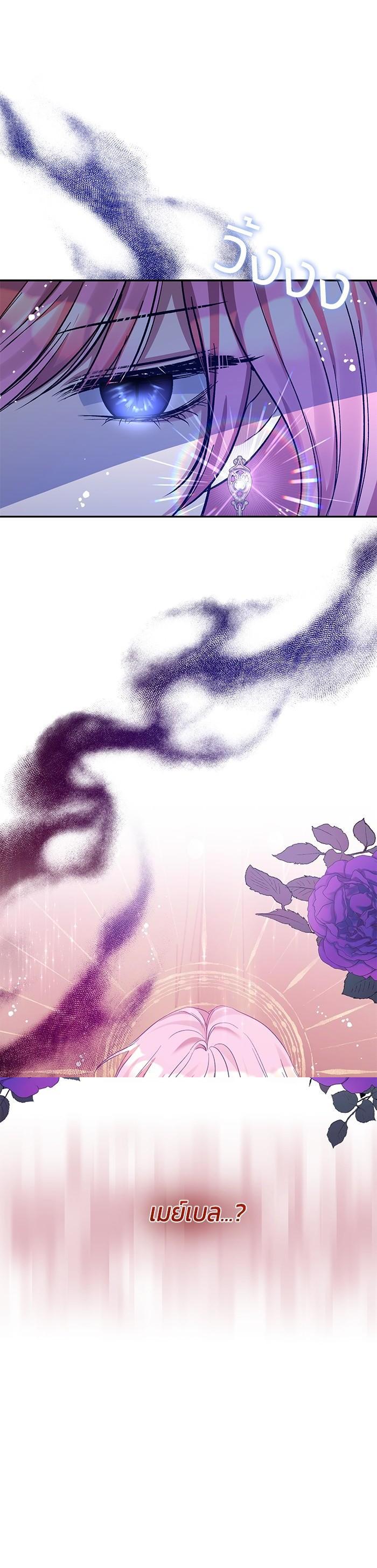 Manga-lc-com อ่านมังงะ อ่านการ์ตูน ออนไลน์ ฟรี The Grand Duchess of the North Was Secretly a Villainess ตอนที่ 1 2 3 4 5 6 7 8 9 10 11 12 13 14 ฟรี ไม่มีโฆษณา Manga-lc - อ่าน มังงะ อ่าน การ์ตูน ออนไลน์ อ่านมังงะ ฟรี