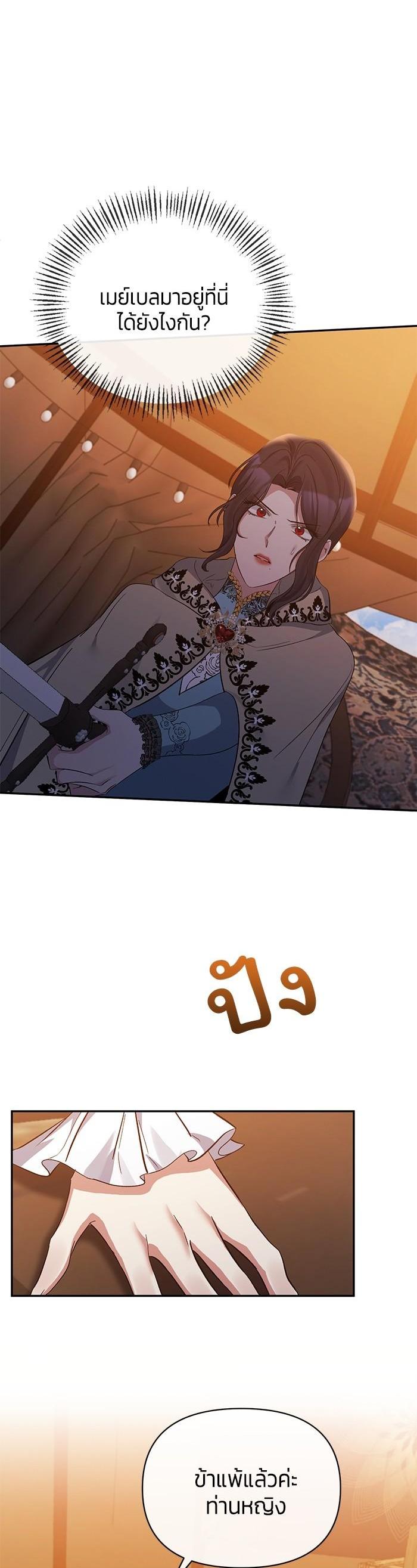 Manga-lc-com อ่านมังงะ อ่านการ์ตูน ออนไลน์ ฟรี The Grand Duchess of the North Was Secretly a Villainess ตอนที่ 1 2 3 4 5 6 7 8 9 10 11 12 13 14 ฟรี ไม่มีโฆษณา Manga-lc - อ่าน มังงะ อ่าน การ์ตูน ออนไลน์ อ่านมังงะ ฟรี